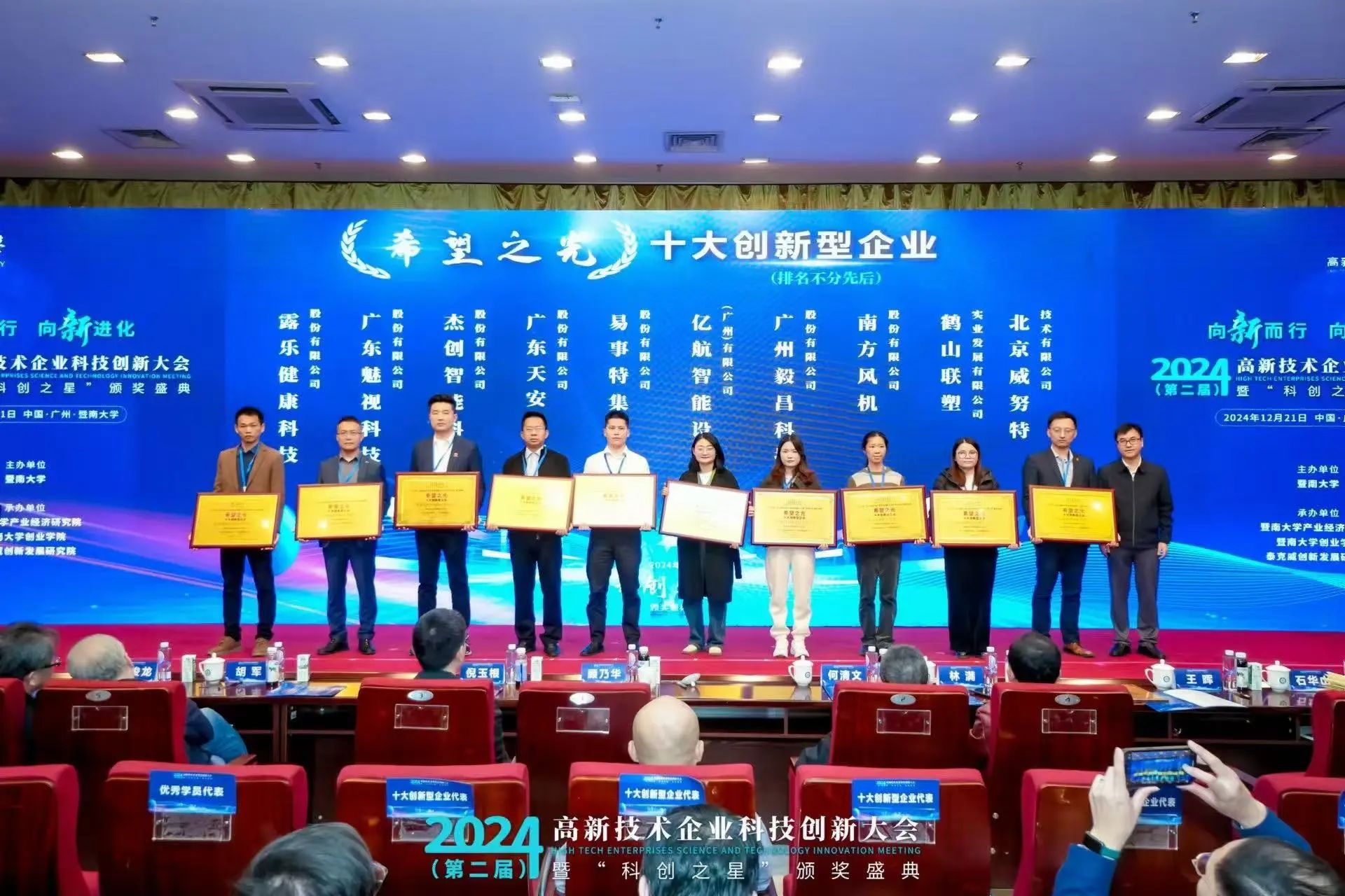 微信圖片_20250208113525